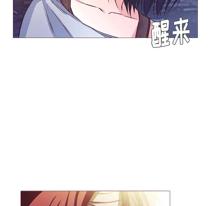 魔幻手机第27话