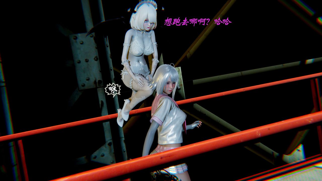 [3D]破界纪元-第二季破碎篇第08话