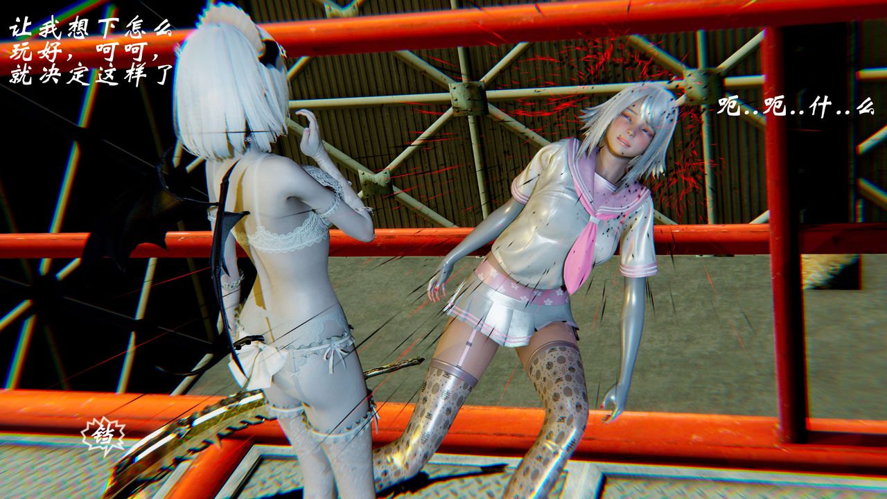 [3D]破界紀元-第二季破碎篇第08話