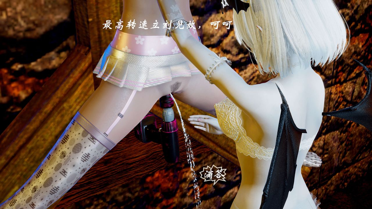 [3D]破界纪元-第二季破碎篇第08话