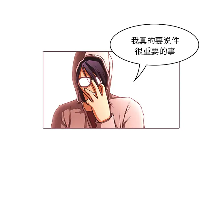 魔幻手机第27话