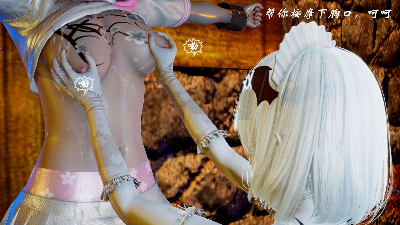 [3D]破界纪元-第二季破碎篇第08话