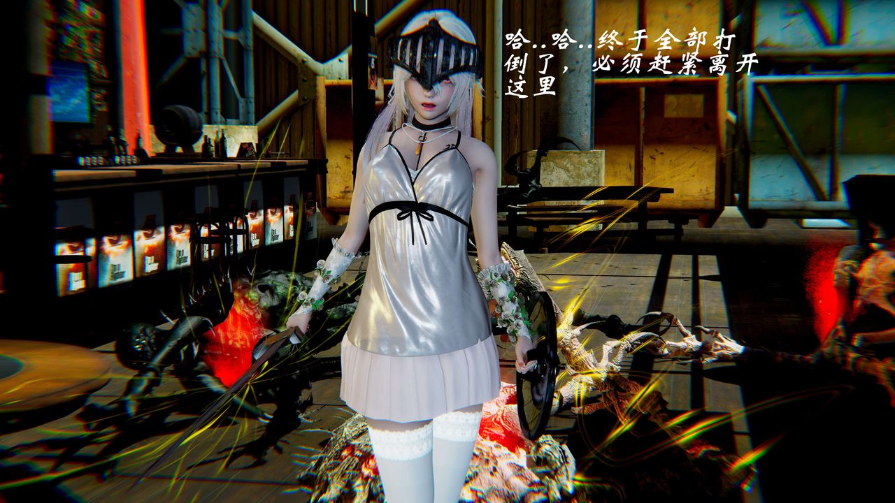 [3D]破界纪元-第二季破碎篇第09话