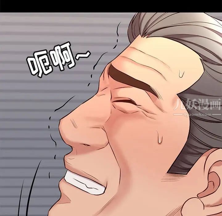 邂逅第33话