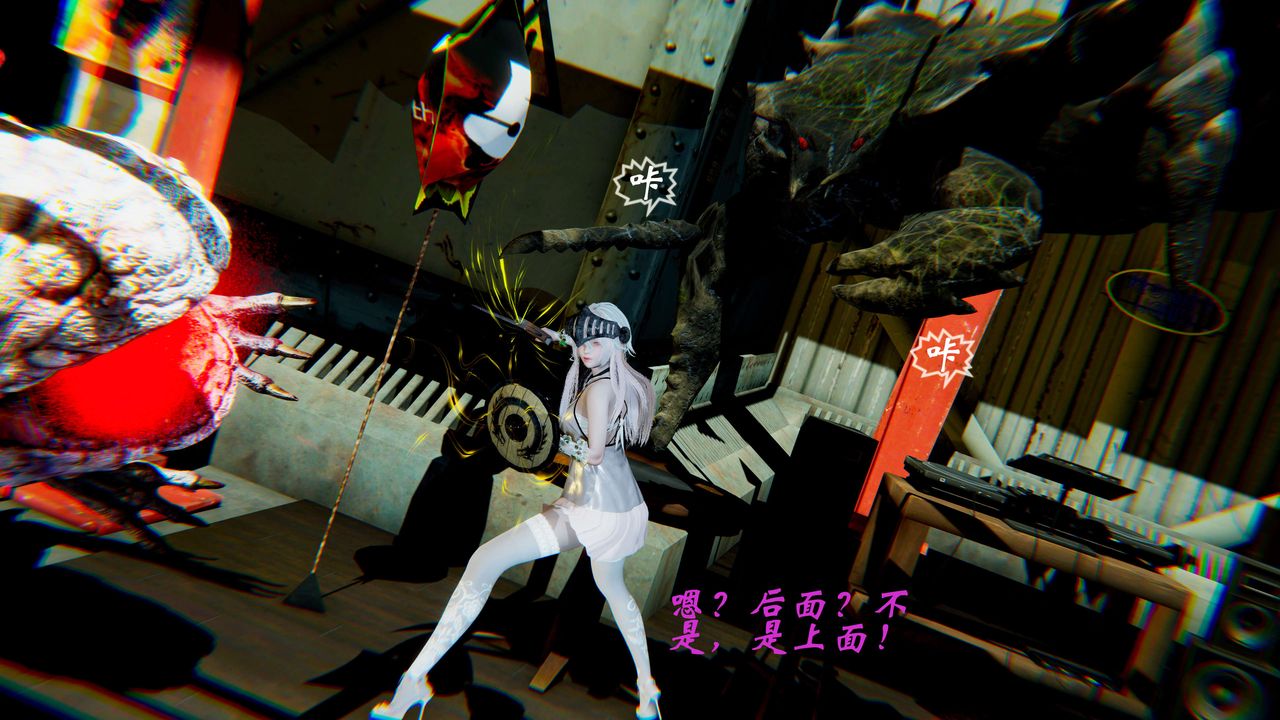 [3D]破界纪元-第二季破碎篇第09话