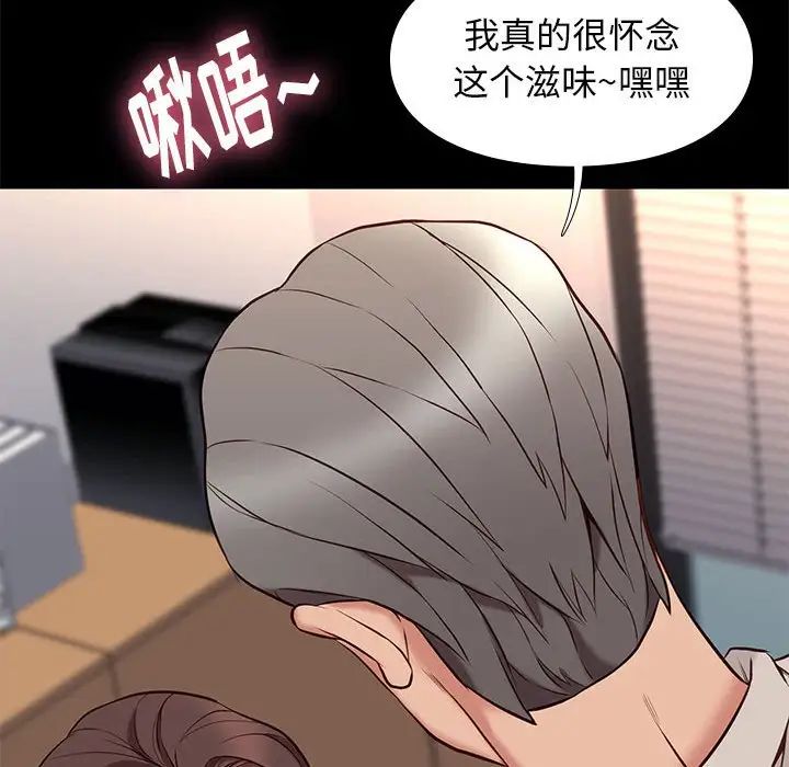 邂逅第33话