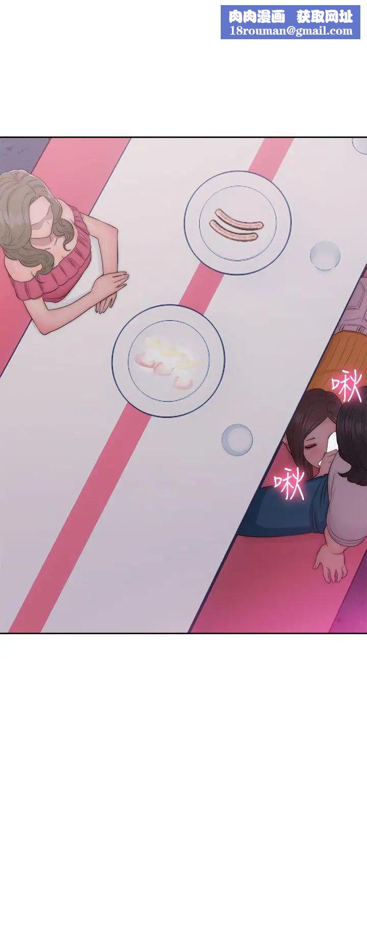 解禁:初始的快感第41话-桌子底下