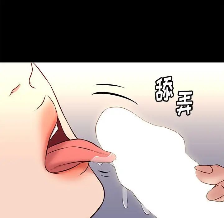 邂逅第33话