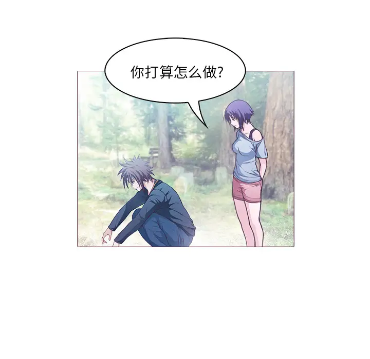 魔幻手机第28话