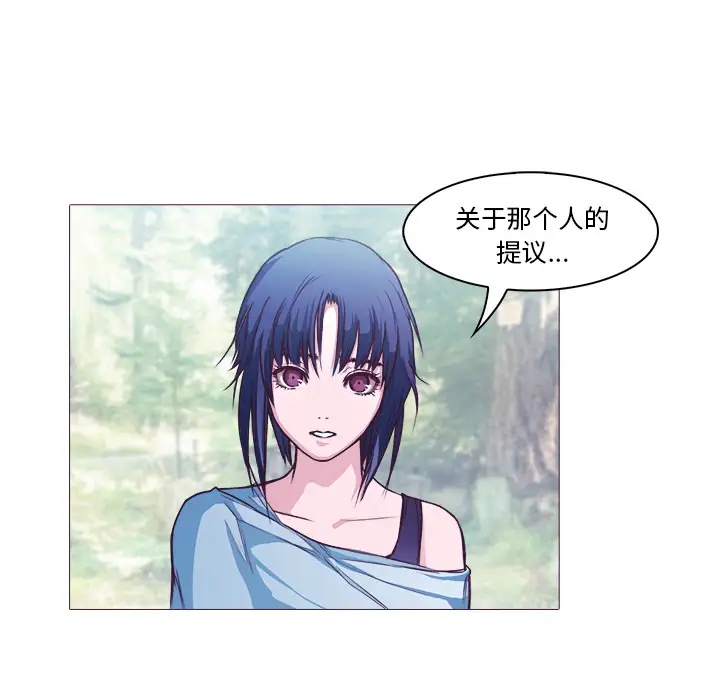 魔幻手机第28话