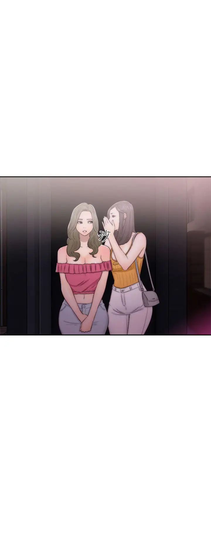 解禁:初始的快感第41话-桌子底下