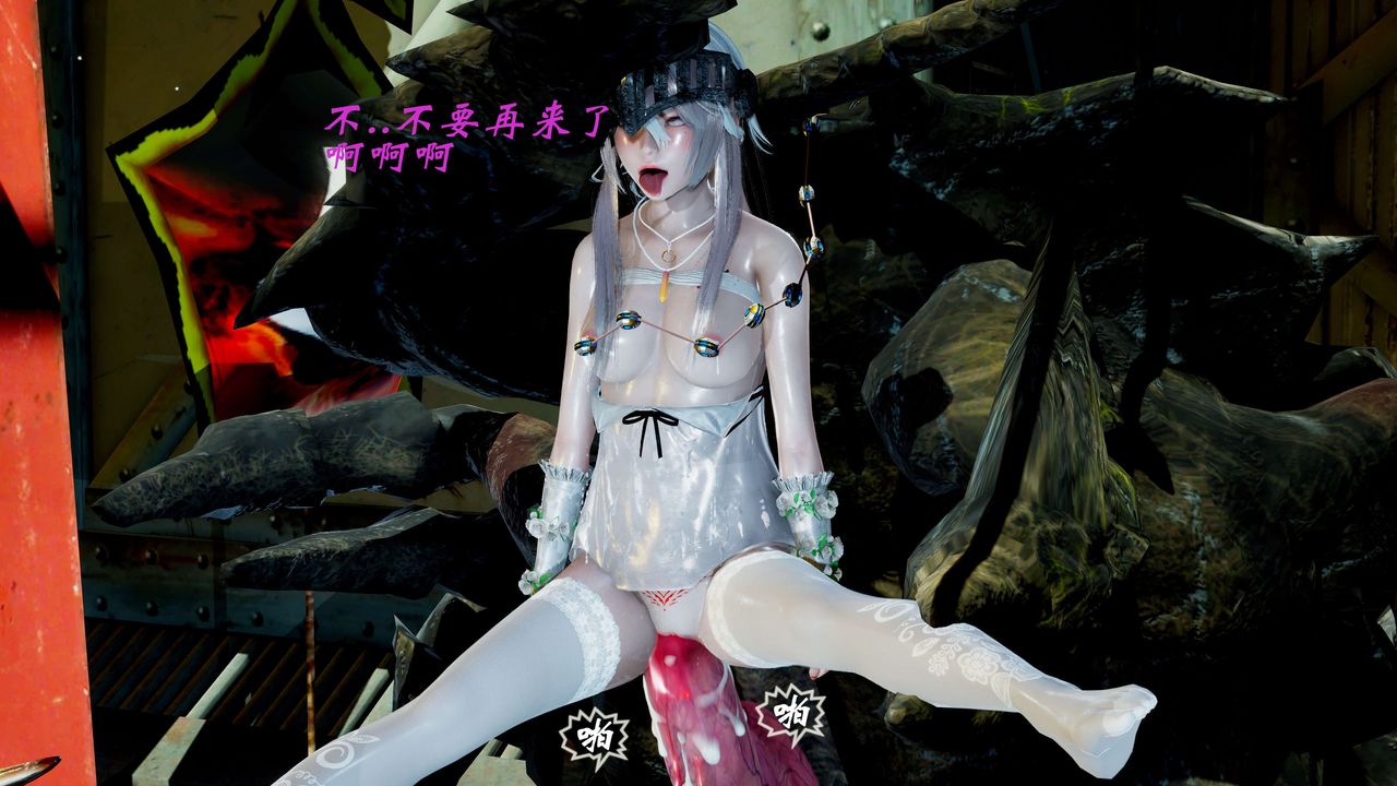 [3D]破界纪元-第二季破碎篇第09话