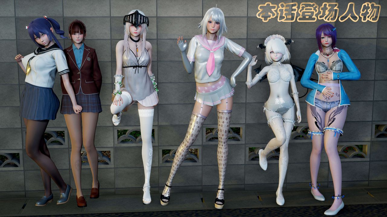 [3D]破界纪元-第二季破碎篇第10话