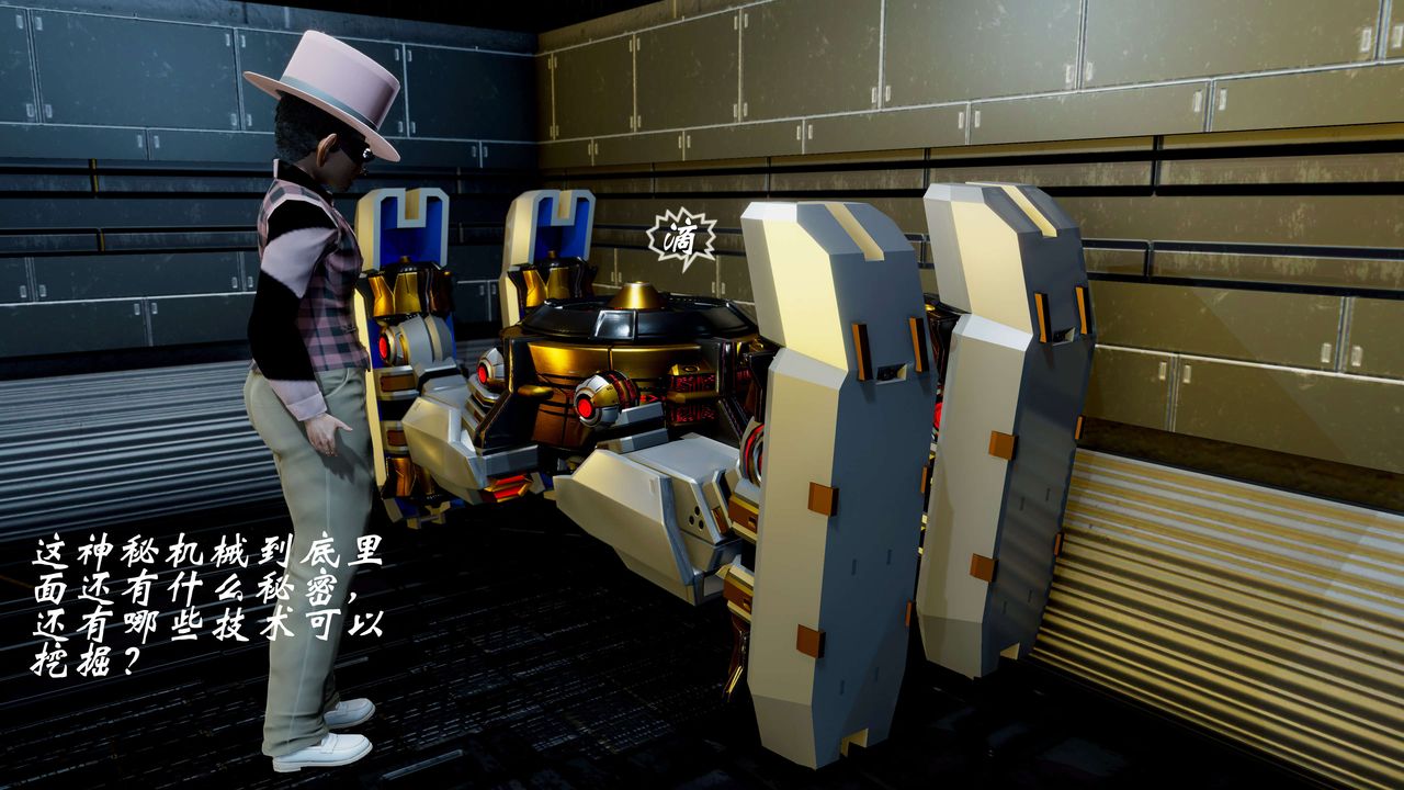 [3D]破界纪元-第二季破碎篇第10话