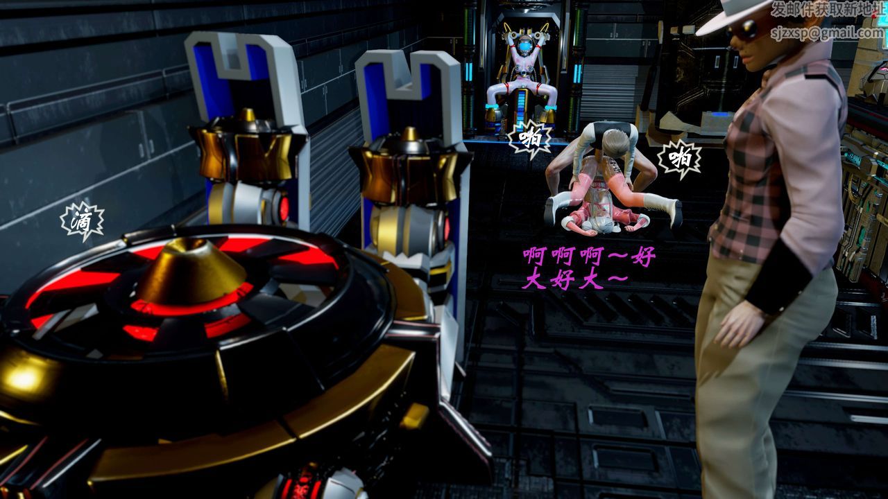 [3D]破界紀元-第二季破碎篇第10話