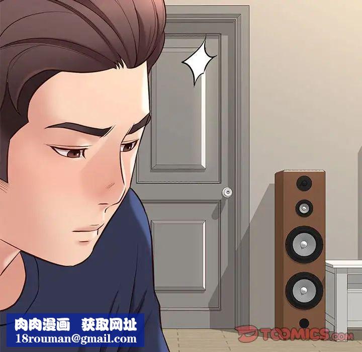 邂逅第34话