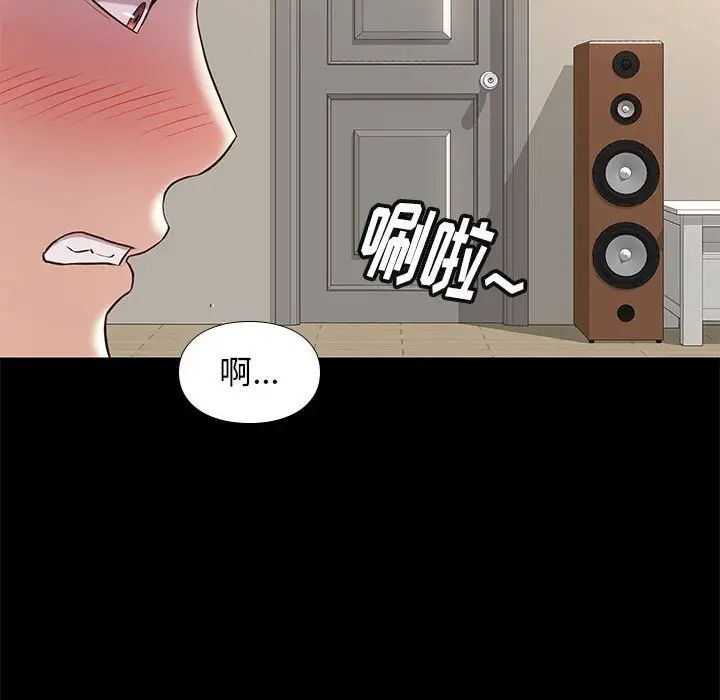 邂逅第34话