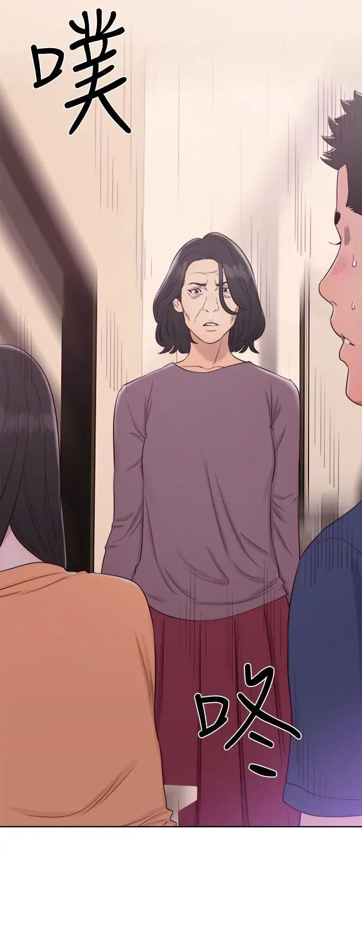 解禁:初始的快感第45话-万一被发现...