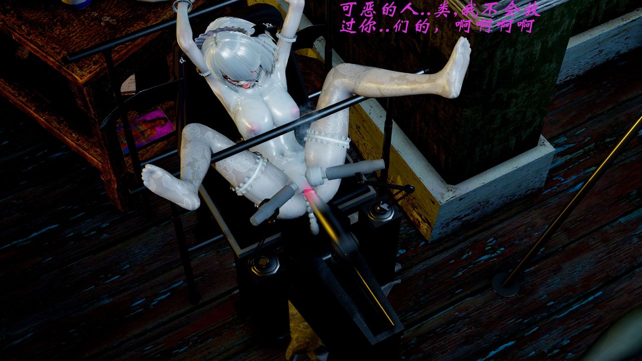 [3D]破界纪元-第二季破碎篇第11话