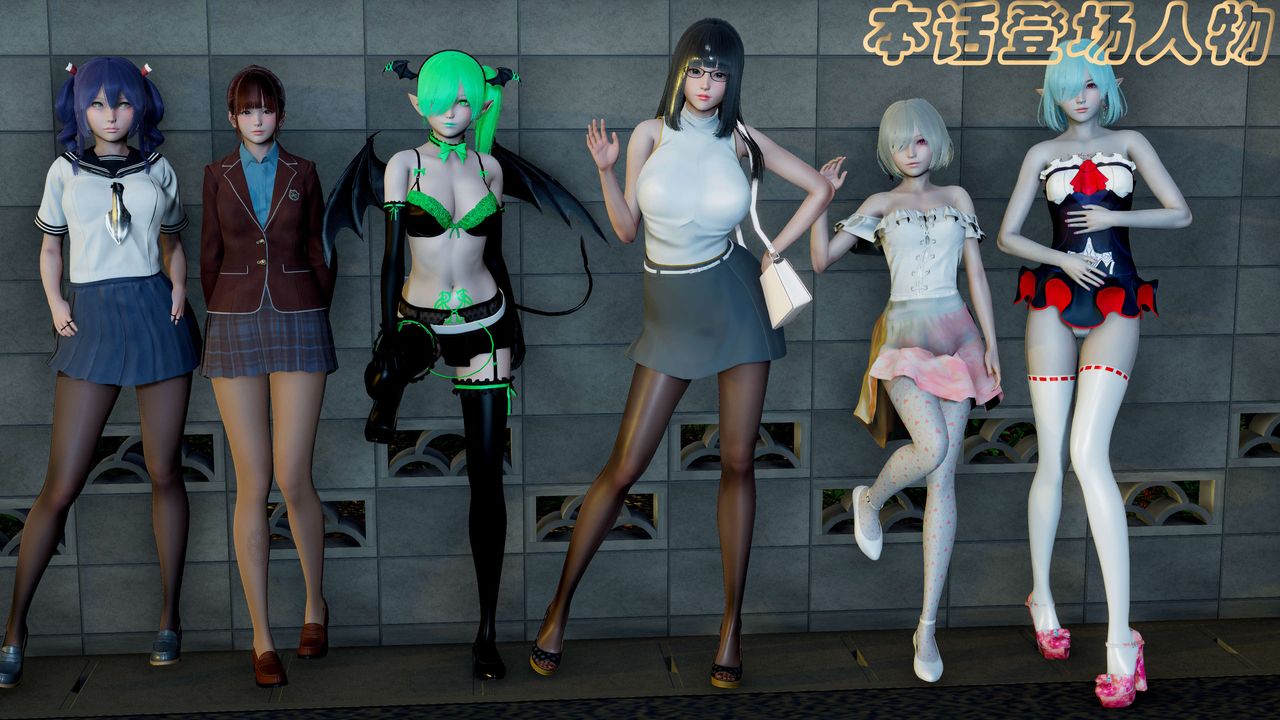 [3D]破界纪元-第二季破碎篇第12话