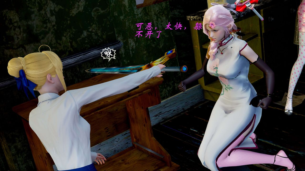 [3D]破界纪元-第二季破碎篇第12话