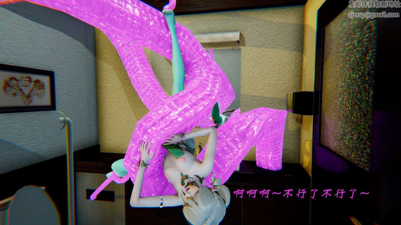 [3D]破界纪元-第二季破碎篇第12话