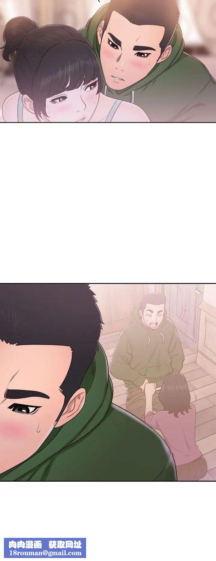 解禁:初始的快感第48话-多管閒事