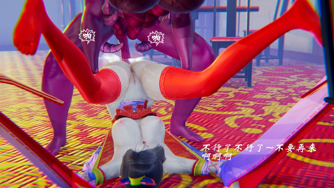 [3D]破界纪元-第二季破碎篇第12话