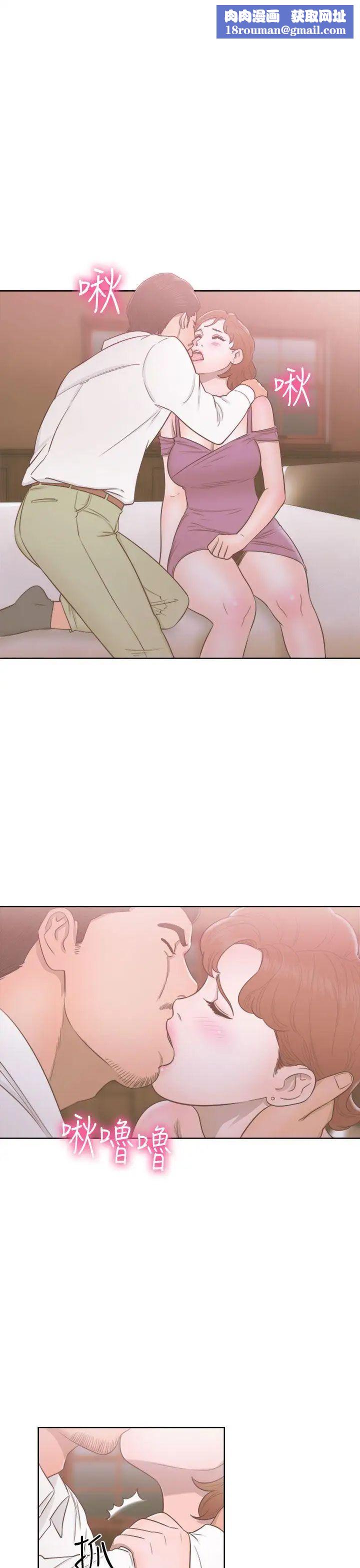 解禁:初始的快感第49話-在妻子的面前