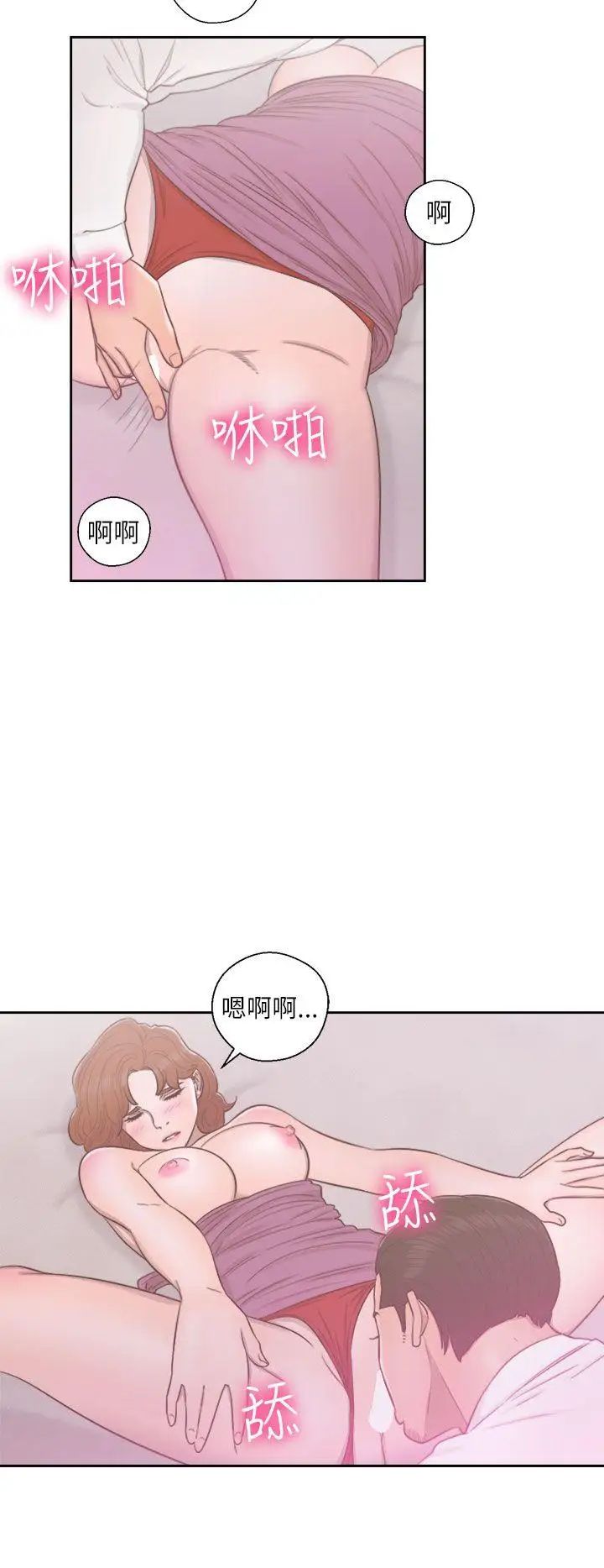 噩夜鬼手第3话