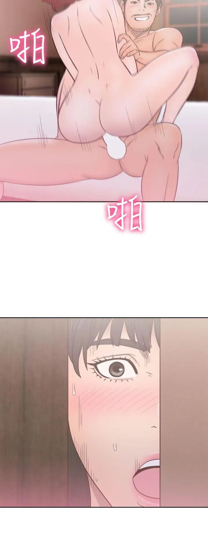 解禁:初始的快感第49话-在妻子的面前