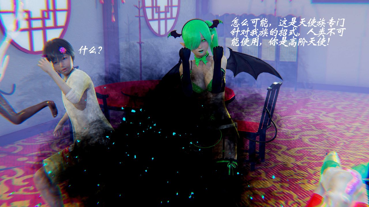 [3D]破界紀元-第二季破碎篇第13話