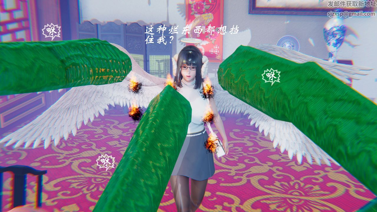 [3D]破界纪元-第二季破碎篇第13话