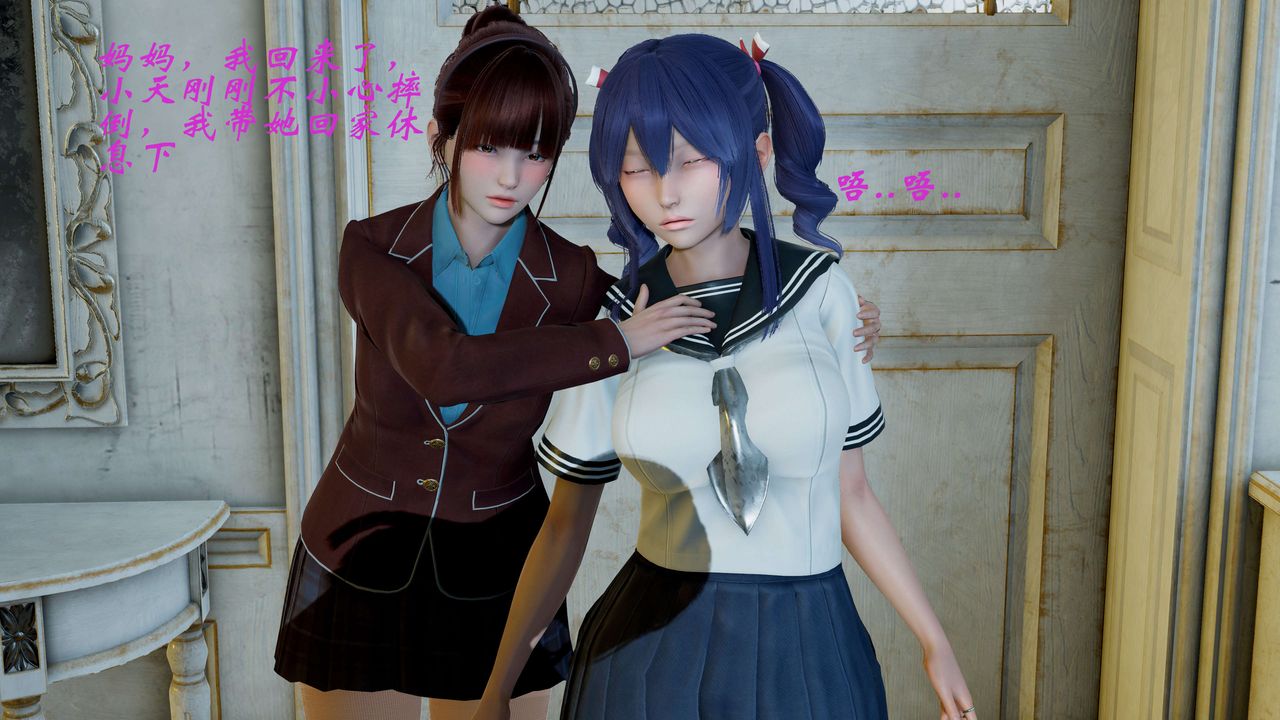 [3D]破界纪元-第二季破碎篇第13话