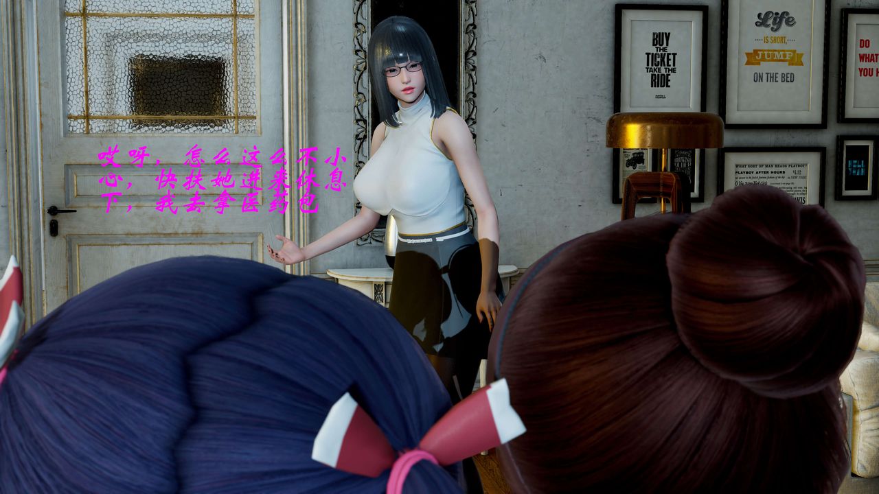 [3D]破界紀元-第二季破碎篇第13話