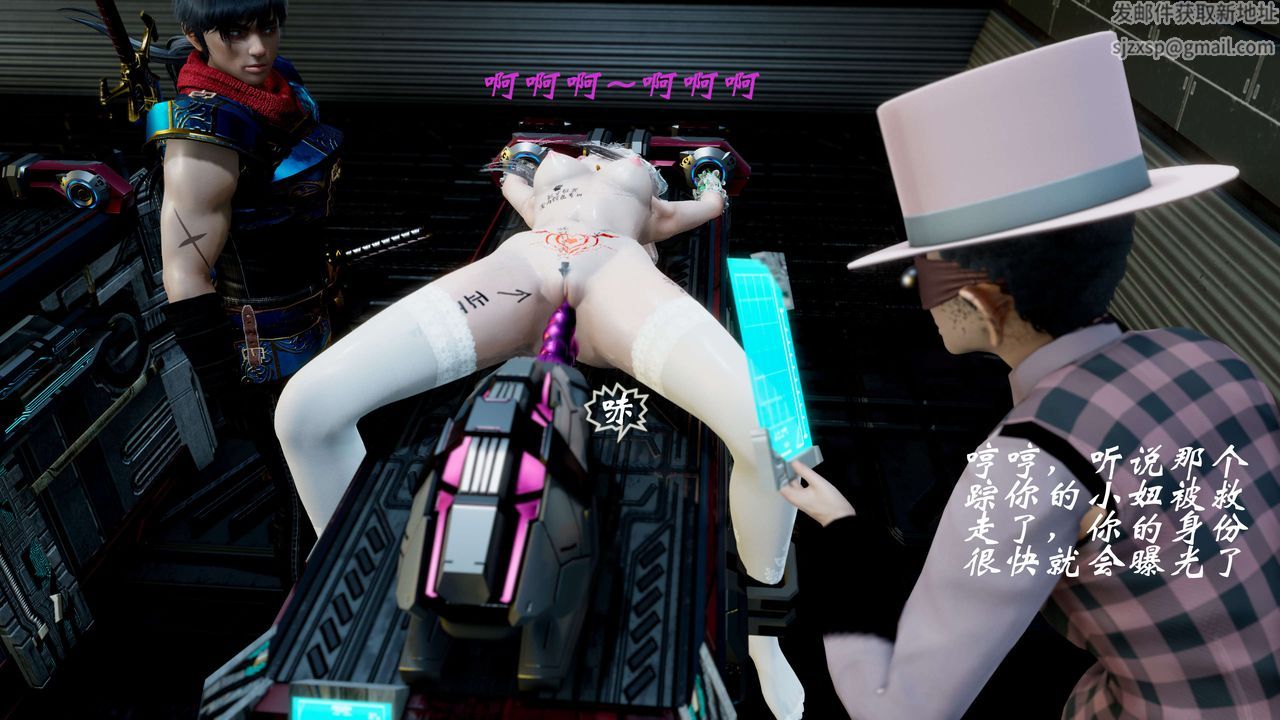 [3D]破界纪元-第二季破碎篇第13话