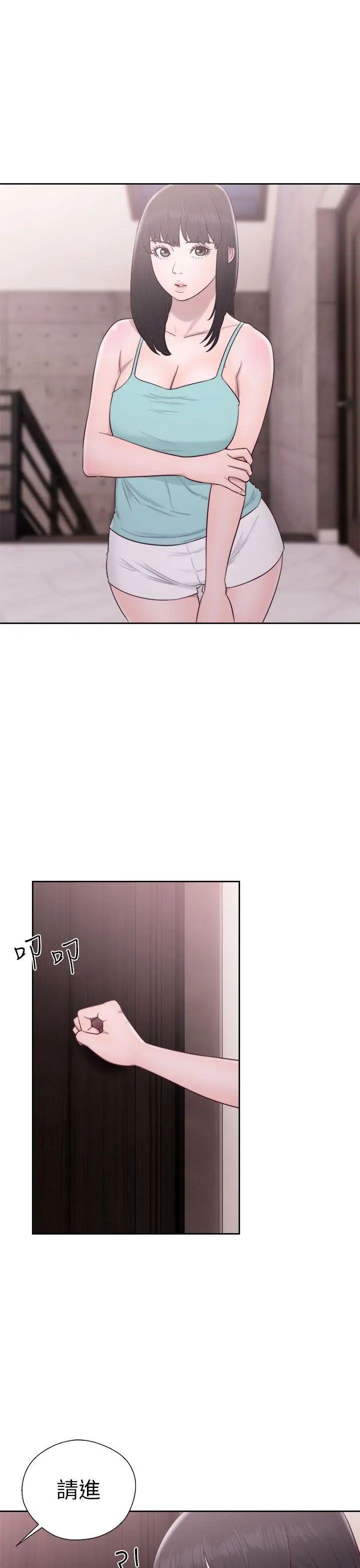 解禁:初始的快感第50話-拜託也上我吧...