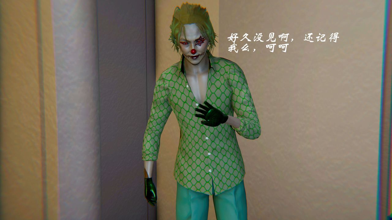 [3D]破界纪元-第二季破碎篇第13话