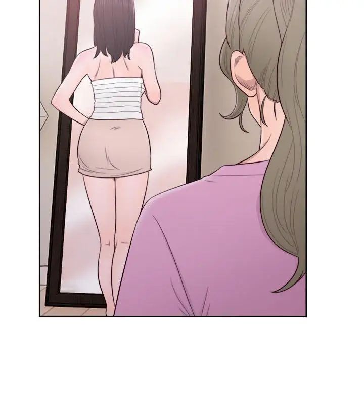 解禁:初始的快感第51话-性感妆容