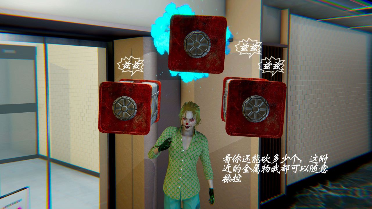 [3D]破界纪元-第二季破碎篇第14话