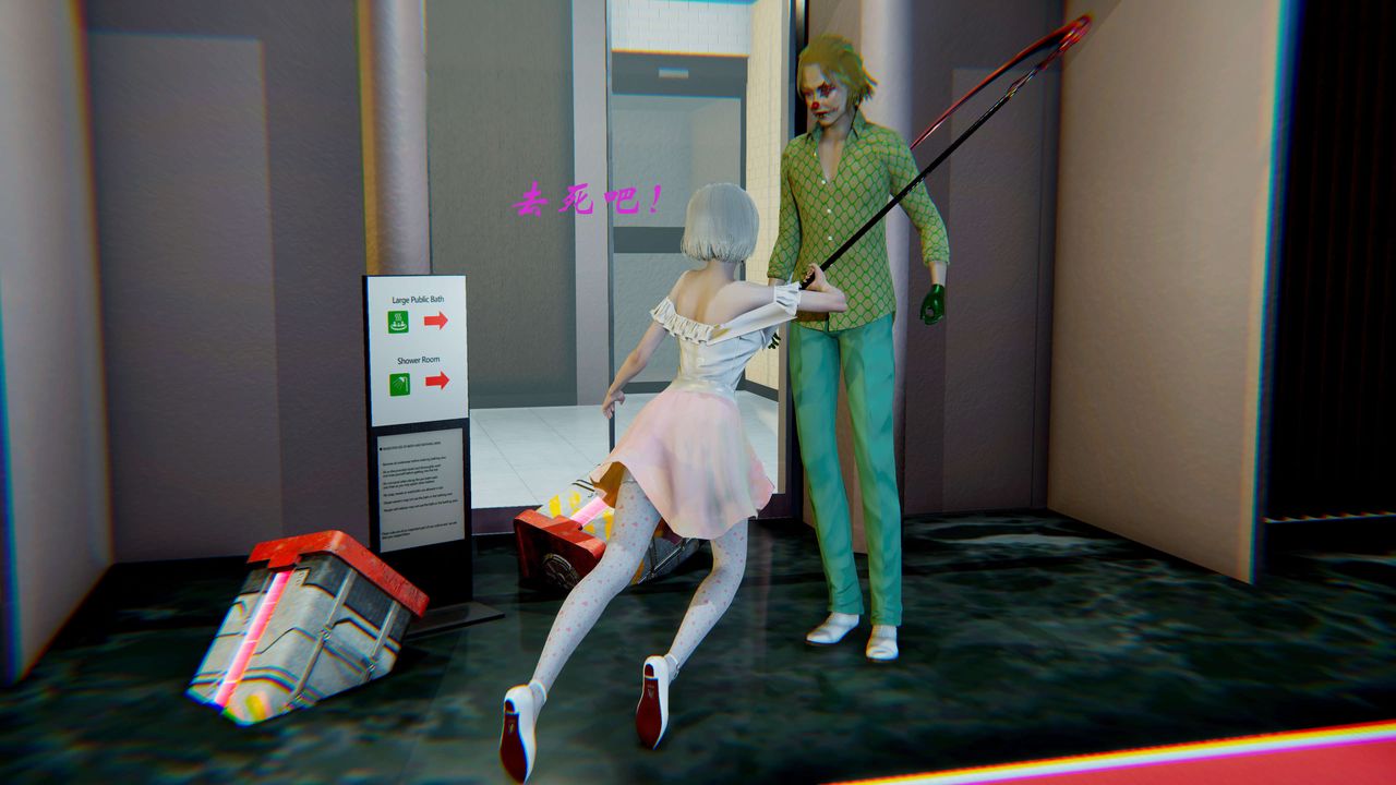 [3D]破界纪元-第二季破碎篇第14话