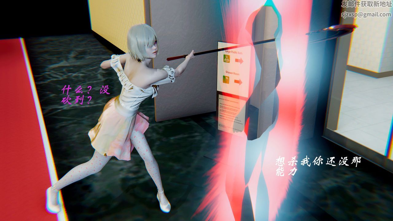 [3D]破界纪元-第二季破碎篇第14话