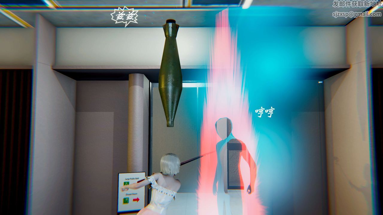 [3D]破界纪元-第二季破碎篇第14话