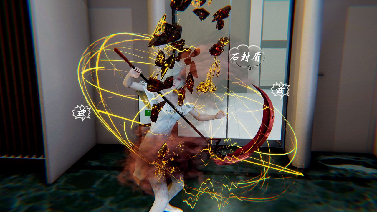 [3D]破界纪元-第二季破碎篇第14话