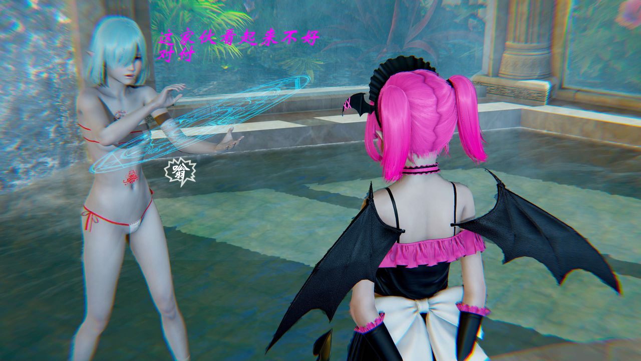 [3D]破界纪元-第二季破碎篇第14话