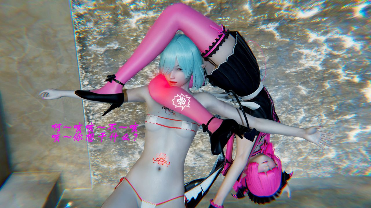 [3D]破界紀元-第二季破碎篇第14話