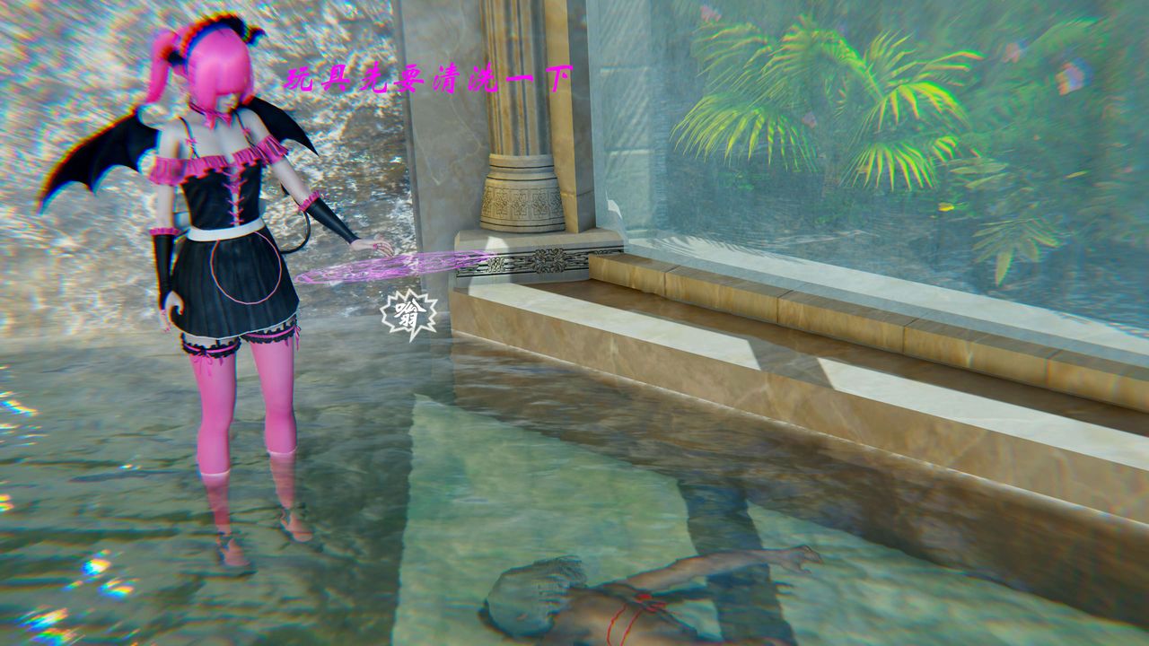 [3D]破界纪元-第二季破碎篇第14话