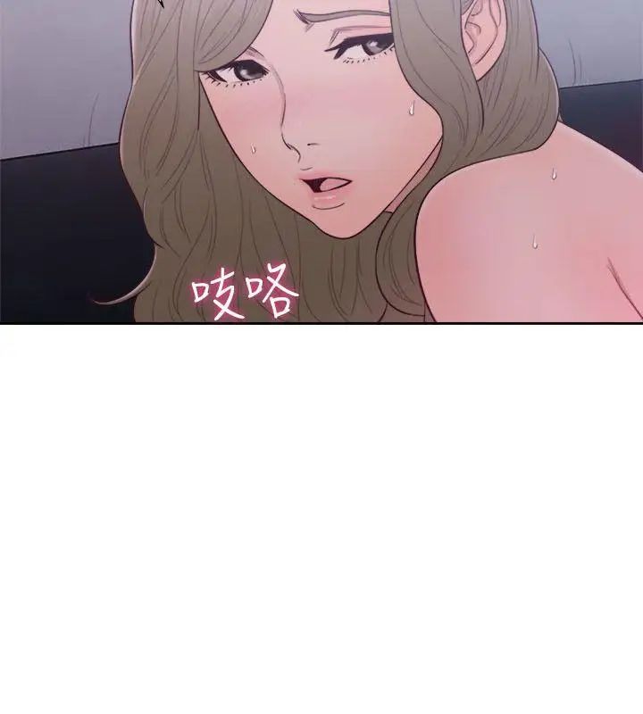 解禁:初始的快感第52话-确立目标