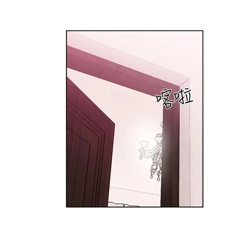 解禁:初始的快感第52话-确立目标