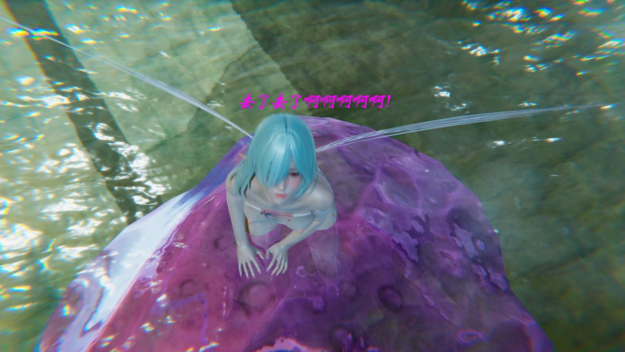 [3D]破界纪元-第二季破碎篇第14话